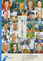 冊子（小）