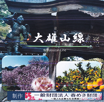 音楽