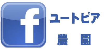 facebook農園