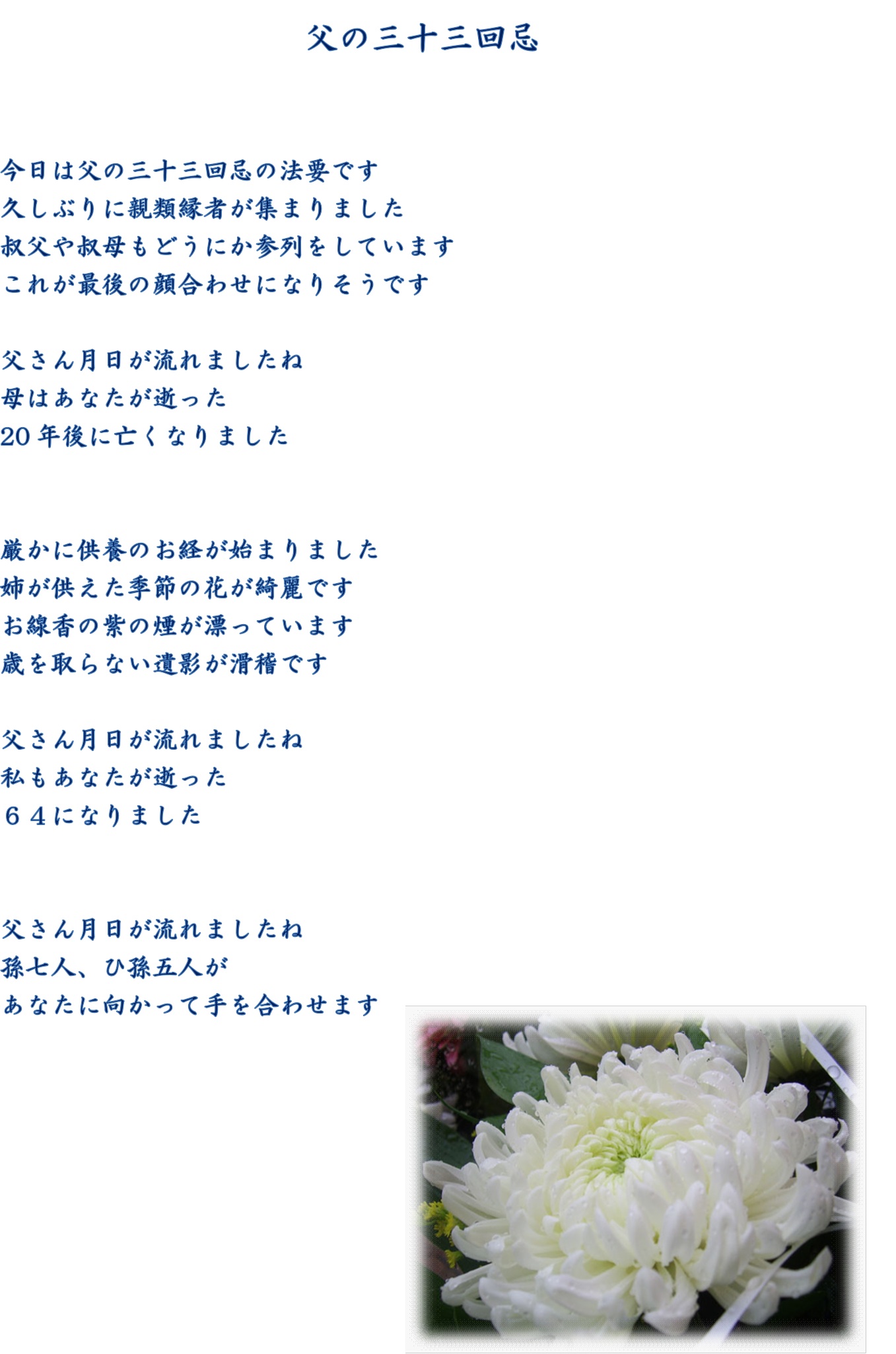 散文詩２