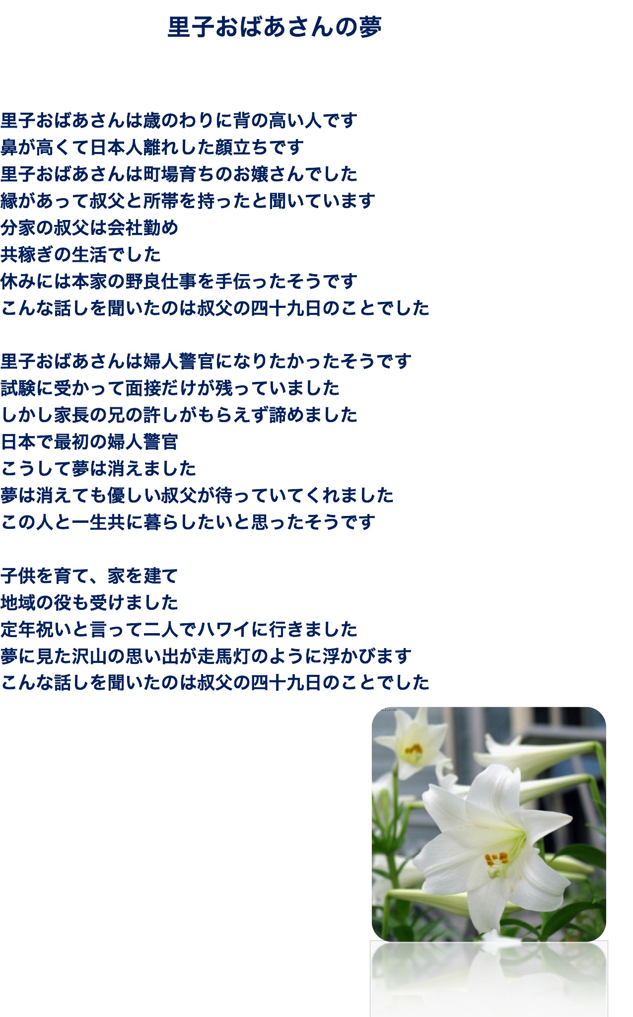 散文詩３